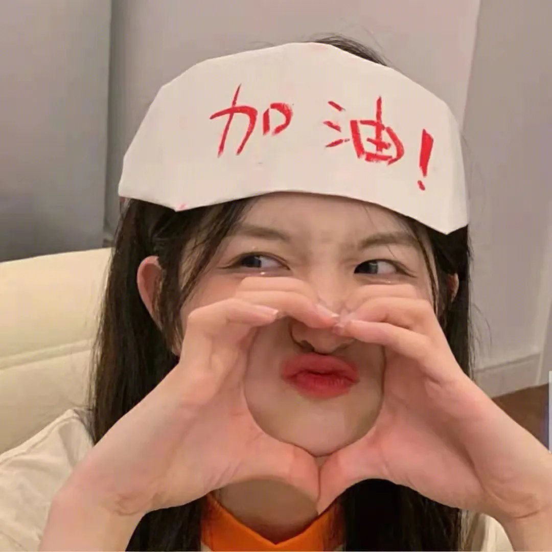 生命中的美好意外